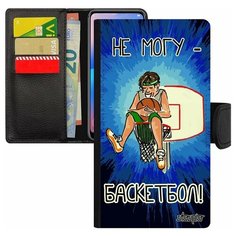 Чехол-книжка на смартфон Xiaomi Mi 8 lite, "Не могу - у меня баскетбол!" Стадион Шутка Utaupia