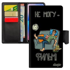 Чехол книжка для мобильного Mi 8, "Не могу - у меня фильм!" Телевизор Юмор Utaupia