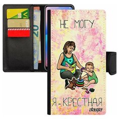 Чехол-книжка на смартфон Xiaomi Mi 8 lite, "Не могу - стала крестной!" Карикатура Комикс Utaupia