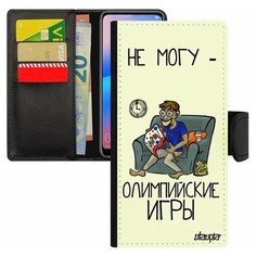 Чехол-книжка на смартфон Redmi 6a, "Не могу - олимпийские игры!" Спорт Болельщик Utaupia