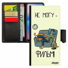 Чехол книжка на мобильный Redmi 6a, "Не могу - у меня фильм!" Телевизор Повод Utaupia