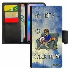 Чехол-книжка на смартфон Xiaomi Redmi 6a, "Не могу - кубок мира!" Комикс Спорт Utaupia