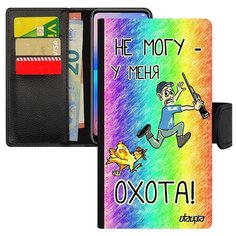 Чехол книжка на смартфон Xiaomi Mi 8, "Не могу - у меня охота!" Шутка Карикатура Utaupia