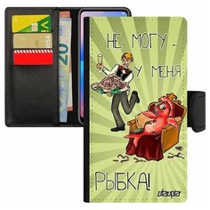 Чехол-книжка на смартфон Xiaomi Mi 8 lite, "Не могу - у меня красная рыбка!" Анекдот Юмор Utaupia