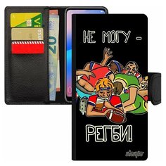 Чехол книжка на смартфон Xiaomi Redmi 6a, "Не могу - у меня регби!" Пародия Повод Utaupia