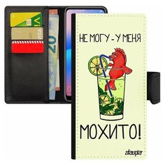 Чехол книжка на смартфон Redmi 6a, "Не могу - у меня мохито!" Пиво Аперитив Utaupia