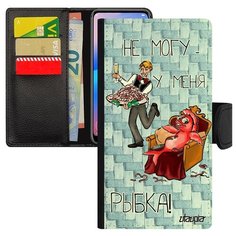 Чехол книжка на смартфон Mi 8, "Не могу - у меня красная рыбка!" Предлог Отговорка Utaupia