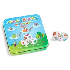 Десятое королевство Настольная игра "Говорящие кубики. Сказки