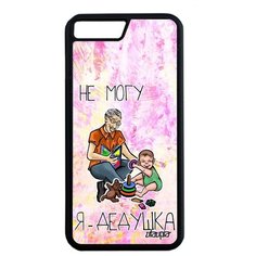 Противоударный чехол на смартфон // Apple iPhone 7 Plus // "Не могу - стал дедом!" Принт Прикольный, Utaupia, светло- розовый