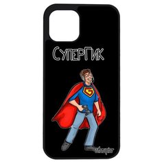 Чехол на смартфон // Apple iPhone 12 Pro Max // "Супергик" Geek Комичный, Utaupia, черный