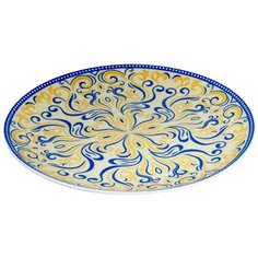 Тарелка обеденная Восточная желтая 27 см Rettal