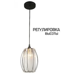 Люстра Лас Светас 78042/1H BK