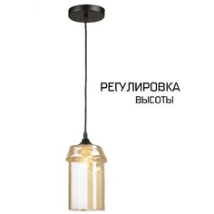 Люстра Лас Светас 78916/1H BK