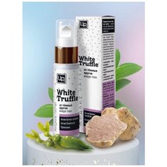 Патчи жидкие от темных кругов под глазами White Truffle 30 г (Царство Ароматов, Крым)