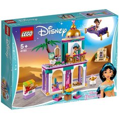Конструктор LEGO Disney Princess 41161 Приключения Аладдина и Жасмин во дворце