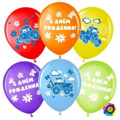 Воздушные шары "С днем рождения" Синий Трактор 7 шт. 30 см. Волшебный мир