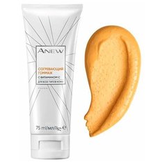 AVON ANEW Согревающий гоммаж с витамином С, 75 мл/ Эйвон / Скраб для лица отшелушивающий/ Очищающие пор
