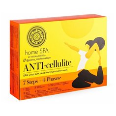 Natura Siberica Home Spa Набор Уход для тела "Антицеллюлитный" by @POLINA_MECHKOVSKAYA