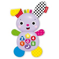 Люленьки Панда Весёлые малышата Азбукварик