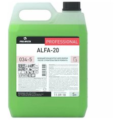 Моющий концентрат для уборки после строительства и ремонта Pro- Brite ALFA-20