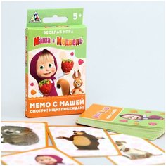 ЛАС играс / Детская игра / Обучающая игра / Семейная игра / Развивающая игра "Маша и Медведь. Мемори с Машей", 5+