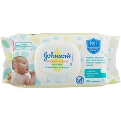 Влажные салфетки Johnsons Baby Нежность хлопка, пластиковая крышка, 56 шт.