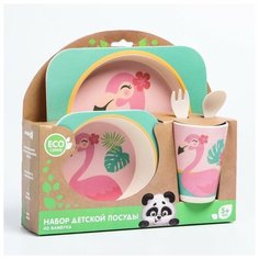Крошка Я Набор бамбуковой посуды "Розовый фламинго" (5 предметов)