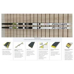 Лыжи Fischer AEROLITE 60 White SKATE IFP N74420 20/21 год 186 см