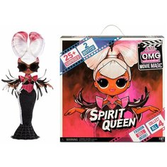 LOL Surprise OMG Movie Magic Spirit Queen - Кукла ЛОЛ ОМГ Магия Кино Спирит Квин, 577928