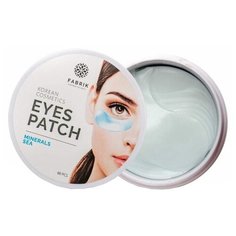 Fabrik cosmetology Гидрогелевые патчи для глаз с морскими минералами Eye patch mineral sea, 60 шт.