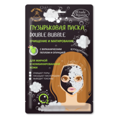 ETUDE ORGANIX Маска для лица тканевая пузырьковая Double Bubble Очищение и матирование 3 шт