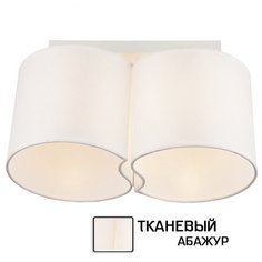 Люстра Лас Светас 35058/2 WT