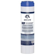 FCB10" Картридж из скорлупы кокосовых орехов Unicorn