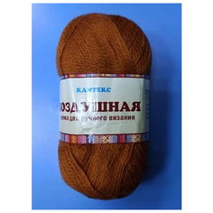 Пряжа «Воздушная» 25% меринос -25% шерсть -50% акрил, 100гр/370м, (цвет 296- рыжик), 1 шт. Камтекс