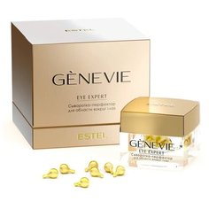 ESTEL Сыворотка-перфектор для кожи вокруг глаз Genevie Eye Expert, 35 шт.
