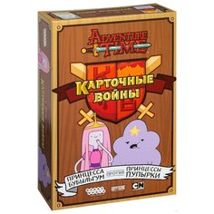 Настольная игра HOBBY WORLD Время приключений: Карточные войны. Принцесса Бубыльгум против Принцессы Пупырки