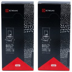 Фильтр- пакеты KIWAMI для заваривания чая в чашке, из древесного волокна, 2х100 шт.