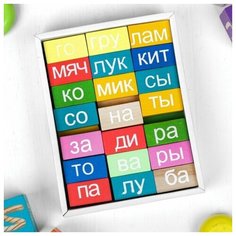 1-87 Томик Логический игровой набор "Учимся играя. Читаем" 54 дет., Томик 1-87
