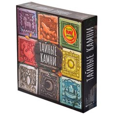 Настольная игра Тайные камни MAG119868 Magellan