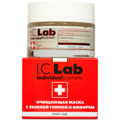 Очищающая маска для жирной и проблемной кожи с зеленой глиной и имбирем I.C.Lab Individual cosmetic 50 мл