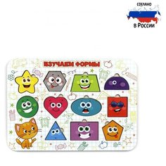 Рамки-вкладыши «Изучаем формы. Эмоции» Woodland
