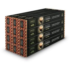 Кофе в капсулах Неспрессо Di Maestri Caffitaly Ethiopia капсулы для кофемашины Nespresso, 120 шт