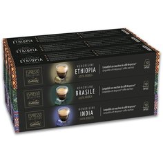 Кофе в капсулах Caffitaly Monoorigin для кофемашины Nespresso, 90 шт