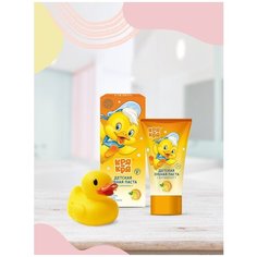 Кря- Кря детская зубная паста, Апельсин, 50 гр