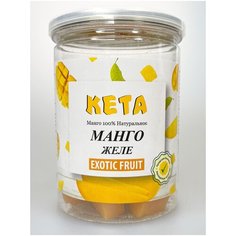 Манго конфеты (желе) KETA, кубики жевательные, 380 гр. Ohla