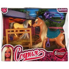 Набор игровой лошади для софии для кукол Карапуз