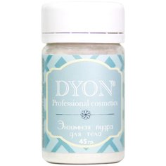 DYON Пилинг Энзимная пудра, 45 г