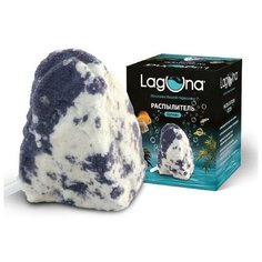 Распылитель для аквариумов Laguna 02FA, размер 7х6.5х8см.