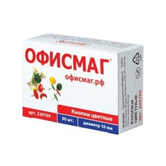 Кнопки канцелярские офисмаг, металлические, цветные, 10 мм, 50 шт., в картонной коробке, 226769