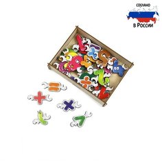 Хоровод «Математика» Woodland